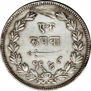 1 Rupee - Sayaji Rao III, India, 1891-1892 reverse image