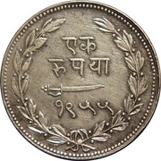 1 Rupee - Sayaji Rao III, India, 1894-1899 reverse image