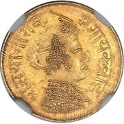 ⅙ Mohur - Sayaji Rao III obverse image
