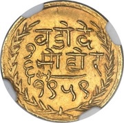 ⅙ Mohur - Sayaji Rao III, India, 1894-1902 reverse image