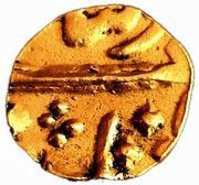 ⅕ Mohur - Sayajirao II obverse image