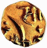 ⅕ Mohur - Sayajirao II, India, 1765 reverse image