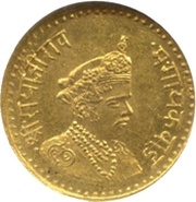 ⅓ Mohur - Sayaji Rao III obverse image