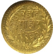 ⅓ Mohur - Sayaji Rao III, India, 1885 reverse image