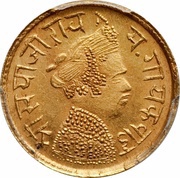 ⅓ Mohur - Sayaji Rao III obverse image