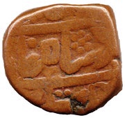 1 Takka obverse image