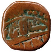 1 Takka - Maharaja Jashwant Singh obverse image