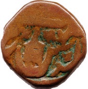 1 Takka - Maharaja Jashwant Singh, India, 1863-1893 reverse image