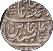 1 Rupee - Ranjit Singh Kumber mint obverse image
