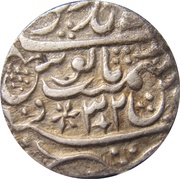 1 Rupee - Ranjit Singh Kumber mint, India, 1190-1795 reverse image