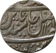 1 Rupee - Ratan Singh Mahe Indrapur mint obverse image