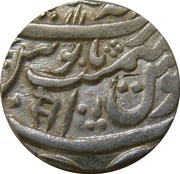 1 Rupee - Ratan Singh Mahe Indrapur mint, India, 1769-1770 reverse image