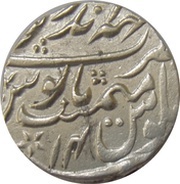 1 Rupee - Kehri Singh Mahe Indrapur mint, India, 1772-1775 reverse image