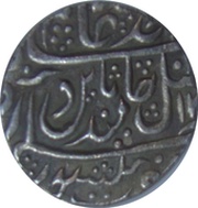 1 Rupee - Ranjit Singh Braj Indrapur mint obverse image