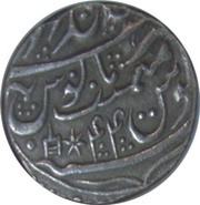 1 Rupee - Ranjit Singh Braj Indrapur mint, India, 1801-1805 reverse image