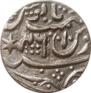 1 Rupee - Muhammad Akbar II Mahe Indrapur mint, India, 1806-1841 reverse image