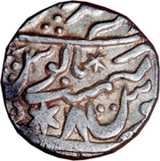 1 Rupee - Randhir Singh Bharatpur, India, 1807-1837 reverse image