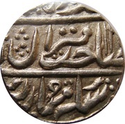 1 Rupee - Muhammad Akbar II Mahe Indrapur mint obverse image