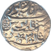 1 Rupee - Ranjit Singh Mahe Indrapur mint, India, 1836 reverse image