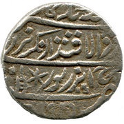1 Rupee - Queen Victoria Bharatpur, India, 1851-1865 reverse image