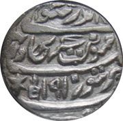 1 Rupee - Queen Victoria Bharatpur, India, 1853 reverse image