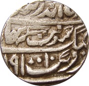 1 Rupee - Queen Victoria Mahe Indrapur mint, India, 1853 reverse image