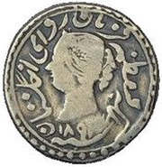 1 Nazarana Rupee - Jaswant Singh Brijendrapur mint obverse image
