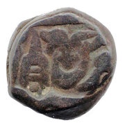 1 Tanka Bharatpur, India, 1762-1814 reverse image