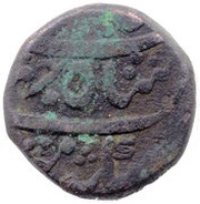 1 Dokdo - Shah Jahan III [Bhavsinhji I Ratanji] obverse image