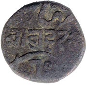 1 Dokdo - Shah Jahan III [Bhavsinhji I Ratanji] reverse image