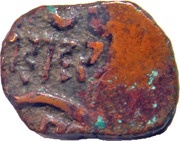 1 Dokdo - Shah Jahan III [Bhavsinhji I Ratanji] reverse image