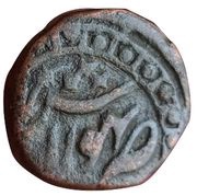 ¼ Anna, India, 1285-1883 reverse image
