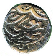 ¼ Anna - Sikandar Begam obverse image