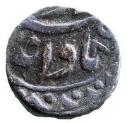 ¼ Anna - Sikandar Begam, India, 1844-1865 reverse image