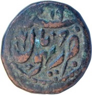¼ Anna - Bhopal obverse image