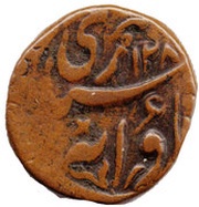 ¼ Anna - Shah Jahan Begum, India, 1869-1882 reverse image