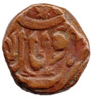 ¼ Anna - Shah Jahan Begam obverse image