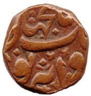 ¼ Anna - Shah Jahan Begam, India, 1885-1889 reverse image
