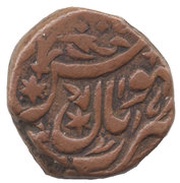 ½ Anna - Shah Jahan obverse image