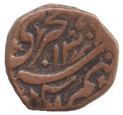 ½ Anna - Shah Jahan, India, 1870-1883 reverse image