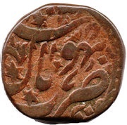 ½ Anna- Jahan Begam obverse image