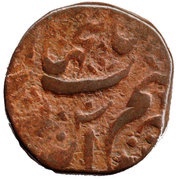 ½ Anna- Jahan Begam, India, 1885-1889 reverse image