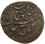 ½ Anna - Shah Jahan Begam obverse image