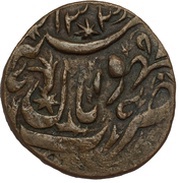 ½ Anna - Shah Jahan Begam, India, 1886-1892 reverse image