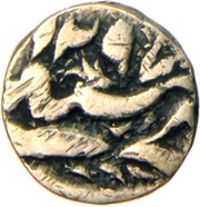 ¼ Rupee - Shah Jahana Begum obverse image