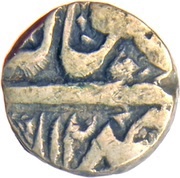 ¼ Rupee - Shah Jahana Begum, India, 1876-1888 reverse image