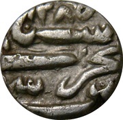 ½ Rupee - Nawab Sikandar Begum obverse image
