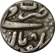 ½ Rupee - Nawab Sikandar Begum, India, 1859-1875 reverse image
