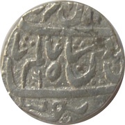 1 Rupee - Shah Alam II Daulatgarh mint obverse image