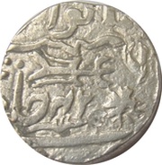 1 Rupee - Shah Alam II Daulatgarh mint, India, 1799-1807 reverse image